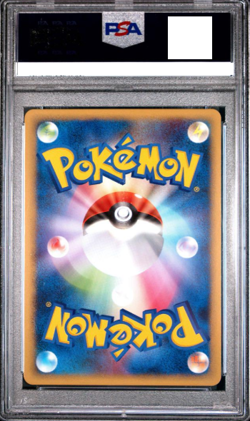 PSA 9 Pokemon Japanese Mewtwo Melee! Scramble Rumble Game Promo 009/016 - Image 2