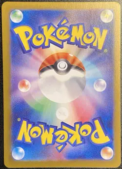 Cornerstone Mask Ogerpon Full Art SR 119/101 Pokemon TCG Mask of Change NM - Image 3