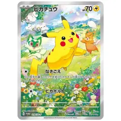 2024 Summer Booster Pack PROMO - Japanese Pokemon Factory Sealed - Image 2