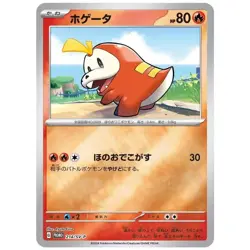 2024 Summer Booster Pack PROMO - Japanese Pokemon Factory Sealed - Image 4