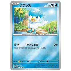 2024 Summer Booster Pack PROMO - Japanese Pokemon Factory Sealed - Image 5