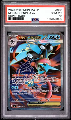 2026 POKEMON JAPANESE M4-NINJA SPINNER SUPER RARE #098 MEGA GRENINJA EX PSA 10 - Image 1
