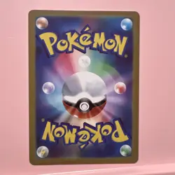 Koffing (Master Ball Pattern) 109/165 Sv2a: Pokemon Card 151 Holo (Japanese) - Image 3