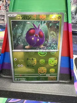Venonat (Master Ball Pattern) 048/165 Sv2a: Pokemon Card 151 Holo (Japanese) - Image 1