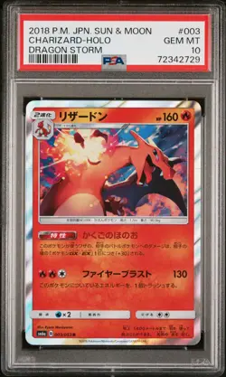 PSA 10 Charizard 003 Holo Japanese Dragon Storm Pokemon Card - Image 1