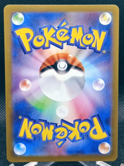 Mesprit 114/106 Art Rare SV8 Super Electric Breaker Pokemon TCG NM - Image 2