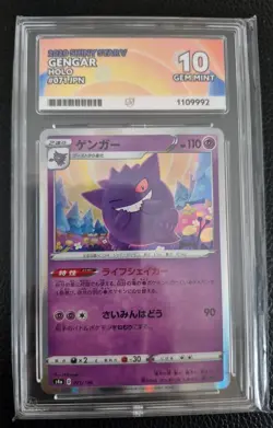 Pokemon TCG | Japanese | Gengar | S4a 071/190 | ACE 10 | Shiny Star V - Image 1