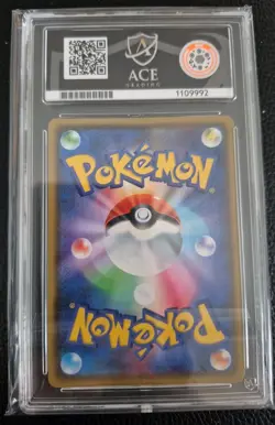 Pokemon TCG | Japanese | Gengar | S4a 071/190 | ACE 10 | Shiny Star V - Image 2
