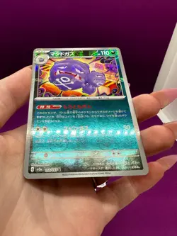 Pokemon Weezing 110/165 Japanese 151 Master Ball Reverse Holo NM *CCGHouse* RB - Image 4