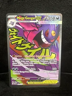 Pokemon TCG Mega Gengar EX 269/217 Mega Attack Rare Ascended Heroes English - Image 1