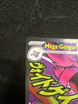 Pokemon TCG Mega Gengar EX 269/217 Mega Attack Rare Ascended Heroes English - Image 4