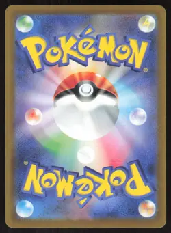 Mew 052/172 VSTAR Universe Pokemon Japanese Near Mint - Image 2