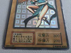 Konami Yugioh OCG Dancing Elf Ultra Rare Yugi Japanese Excellent - Image 3