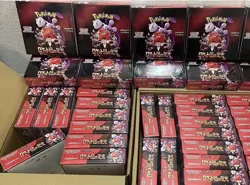 New Pokemon Card The Glory of Team Rocket Booster Box sv10 Japanese w/shrink - Image 4