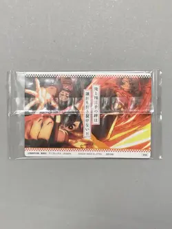Tanjiro Kamado - 016 - Demon Slayer / Kimetsu no Yaiba Wafer Card - Image 2