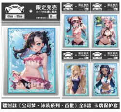 Pokemon Laser Flash Card Swimsuit Marnie Mei Nessa Lono Cynthia Card Sleeves - Image 1