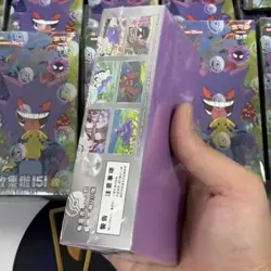 Unsplit -Pokemon TCG S-Chinese Collection 151C 3.0 Surprise Jumbo Booster Box ！ - Image 2