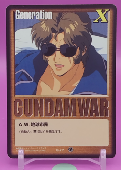 A.W. Global Citizen/GUNDAM WAR TCG official Japanese Trading Card Rare G-X7 - Image 1