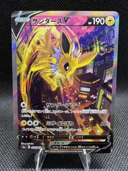 Pokemon TCG Jolteon v 079/069 SR Eevee Heroes Japanese LP - Image 1