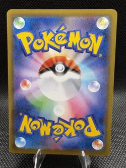 Pokemon TCG Jolteon v 079/069 SR Eevee Heroes Japanese LP - Image 2