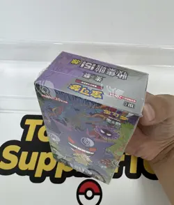 IN STOCK Pokemon TCG S-Chinese Collect 151C Surprise Jumbo Booster Box Sealed ## - Image 3