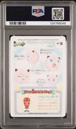 1999 POCKET MONSTERS SEALDASS FANCY GRAFFITI #18 PURIN PSA 9 - Image 2