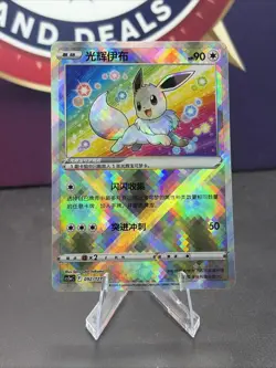 Radiant Eeevee Pokemon TCG Exclusive Chinese cs5aC 092/127 K US Seller - Image 1