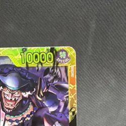 Marshall D. Teach One Piece SEC OP16-119 English NM Pack Fresh - Image 4