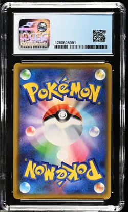 CGC Pristine 10 Reshiram & Charizard Gx 016/173 Japanese Tag Team Pokemon Card - Image 2