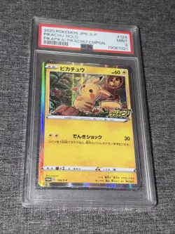 PSA 9 Pikachu Holo #124 S-P Pika Pika Pikachu Campaign 2020 Japanese Promo Card - Image 1
