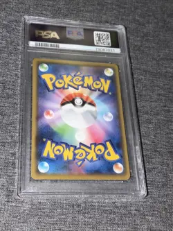 PSA 9 Pikachu Holo #124 S-P Pika Pika Pikachu Campaign 2020 Japanese Promo Card - Image 2