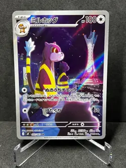 Pokemon 095/083 Watchog Art Rare Ninja Spinner 095/083 Near Mint - Image 1