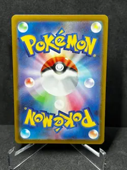 Pokemon 095/083 Watchog Art Rare Ninja Spinner 095/083 Near Mint - Image 2