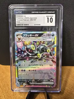 Umbreon ex 093/187 Terastal Festival 2024 Pokemon Card JPN CGC 10 Gem Mint - Image 1