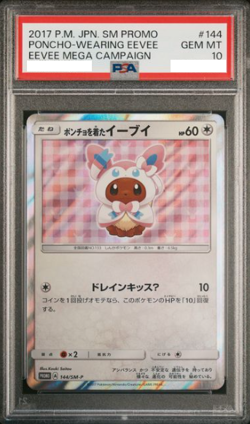 PSA 10 Poncho Wearing Eevee 144/SM-P Mega Promo 2017 Pokemon Card Japanese - Image 1