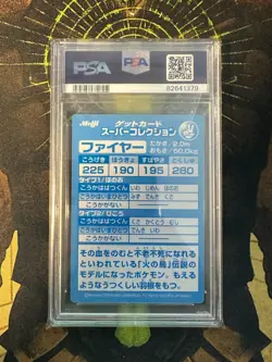Pokemon Japanese Fire Embossed Meiji Promo PSA 9 - Image 2