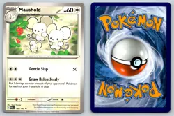 MAUSHOLD 168/193 UC PALDEA EVOLVED POKEMON LP TSURUTA - Image 3
