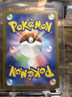 Klang Master Ball Reverse Holo 066/086 C SV11W White Flare Pokemon Card Japanese - Image 2