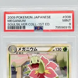 Meganium PSA 9 MINT 2009 Pokemon Japanese SoulSilver L1 1st Edition 008/070 - Image 3