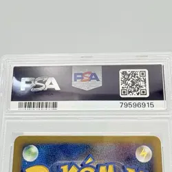 Meganium PSA 9 MINT 2009 Pokemon Japanese SoulSilver L1 1st Edition 008/070 - Image 4
