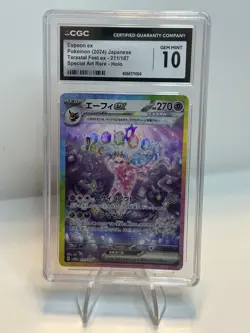 🌓🌗 CGC 10 Espeon SAR 211/187 Terastal Festival Japanese Prismatic Pokemon - Image 1