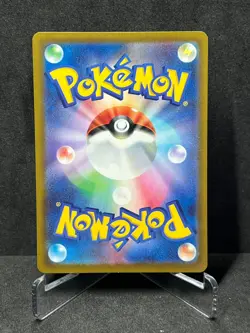 Pokemon N's Zekrom 210/193 MEGA Dream ex Art Rare Holofoil Near Mint - Image 2