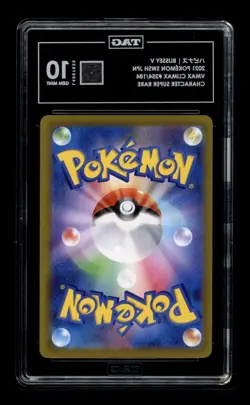 Blissey V 254/184 S8b: Vmax Climax Holo (Japanese) Pokemon Tag 10 #05 - Image 2