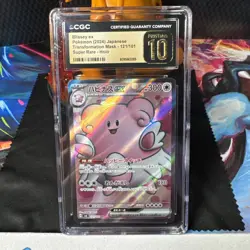Blissey ex 121/101 SR - CGC PRISTINE 10 - Mask of Change - Pokemon TCG 2024 - Image 1