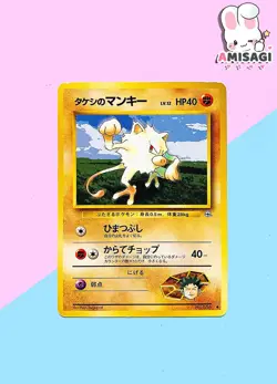 Pokemon Karte - Rocko's Brock's Menki Mankey No. 056 Vintage TCG 1998 Gym Heroes - Image 1