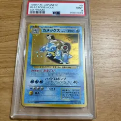 PSA 9 Pokemon Card Blastoise Switch please 1999 POKEMON BLASTOISE-HOLO CD PROMO - Image 1
