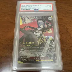 PSA 10 SP Marco Polo Azur Lane Vol 2 WS JP Weiss Schwarz Japanese - Image 1