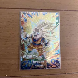 Dragon Ball Divers Son Goku DA Trading Card Beautiful - Image 1