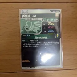 Dragon Ball Divers Son Goku DA Trading Card Beautiful - Image 2