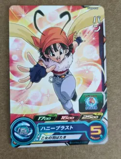 Dragon Ball Heroes Yamcha PUMS809 Promo Single Card SE Condition - Image 3